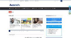 Desktop Screenshot of angoraphoto.com